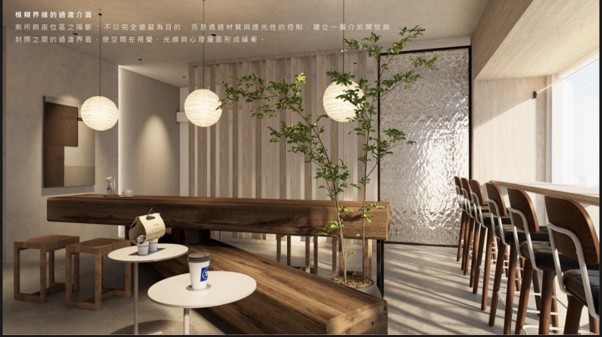 第2張，拾靜茶坊-2